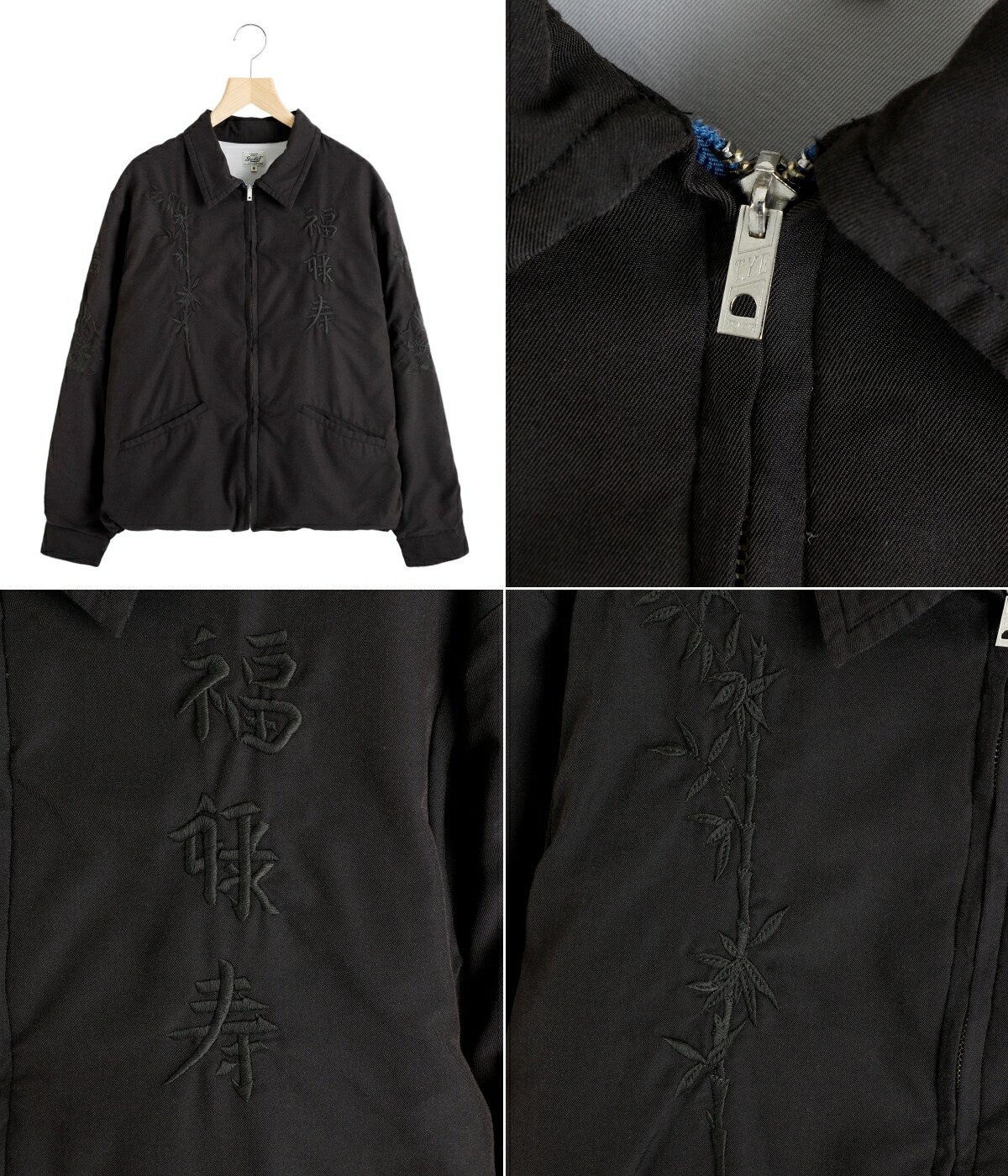 GOLD / ゴールド ： 別注 VIETNAM JACKET AGED MODEL “福禄寿“ 25A