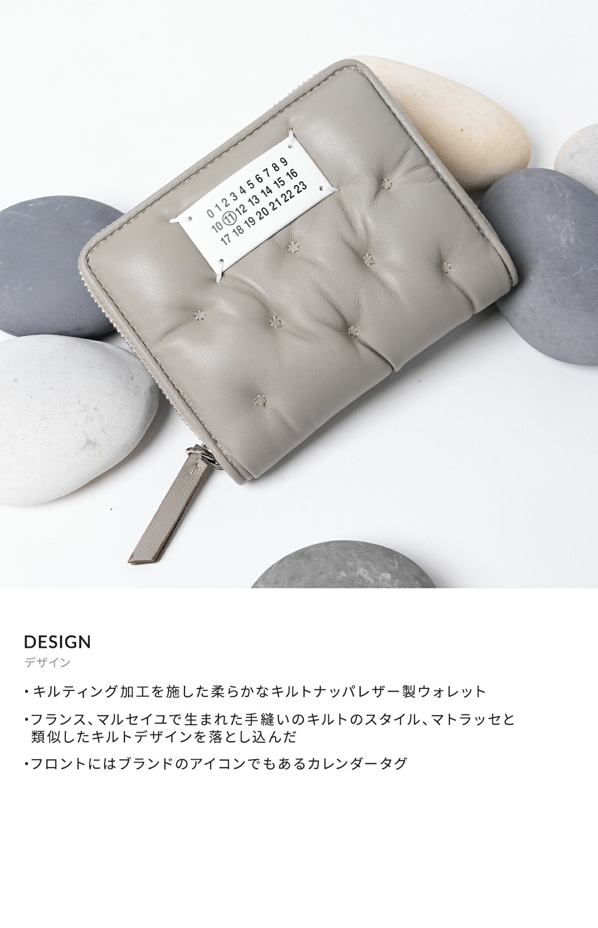 Maison Margiela メゾンマルジェラ SA1UI0032 MAISON MARGIELA (メゾン マルジェラ) SA1UI0032（財布・コイン