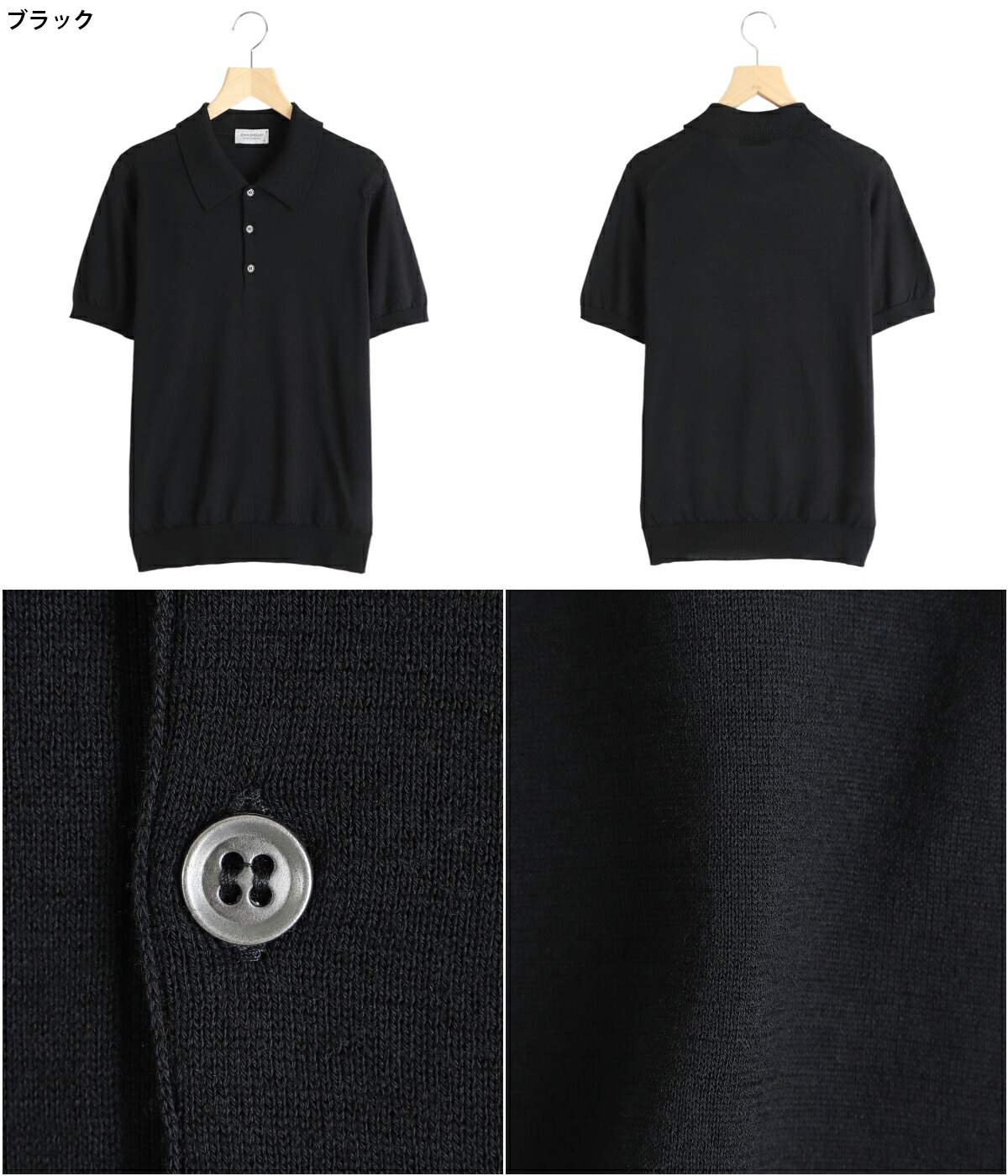 JOHN SMEDLEY（ジョンスメドレー） JOHN SMEDLEY /ジョンスメドレー