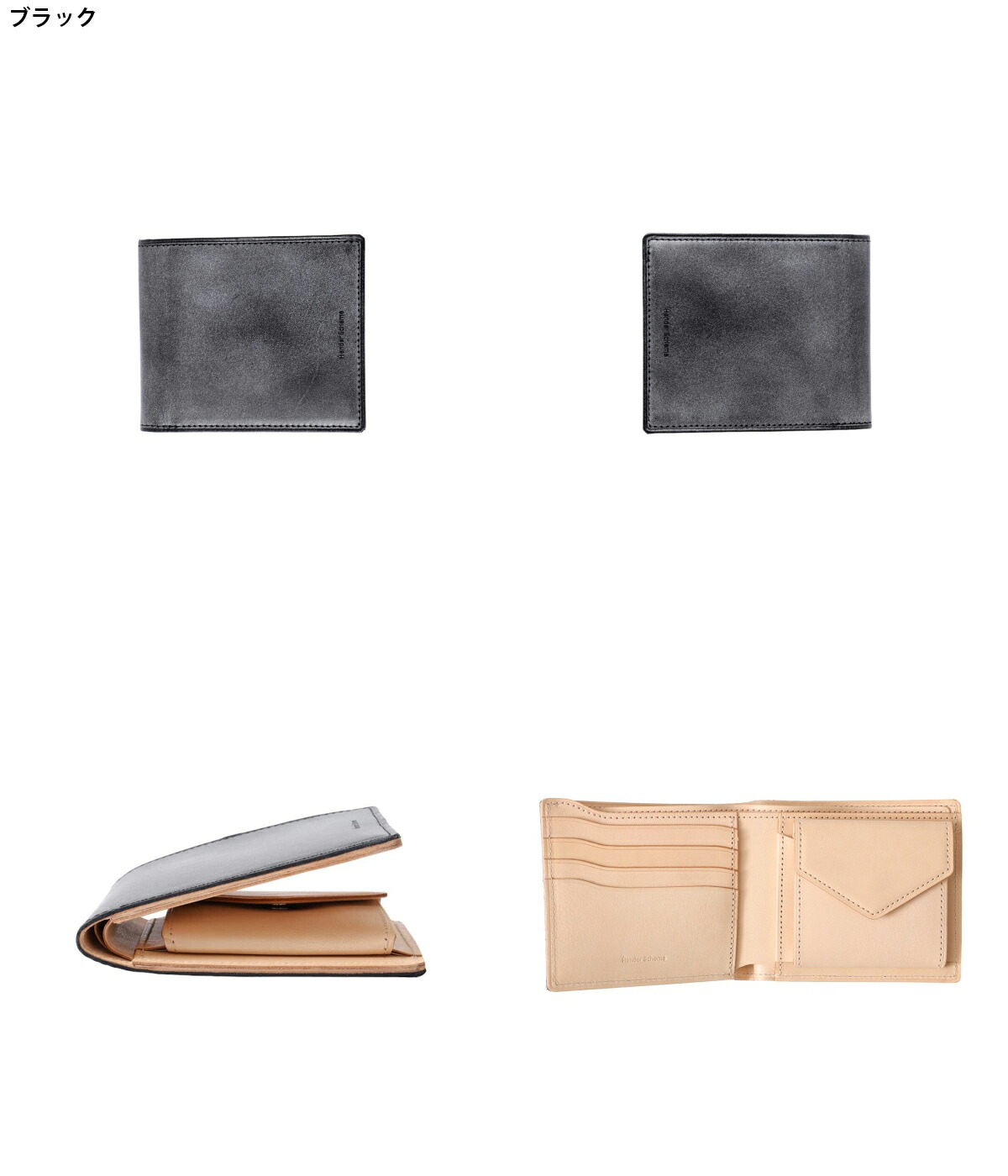 Hender Scheme / エンダースキーマ： half folded wallet 全3色