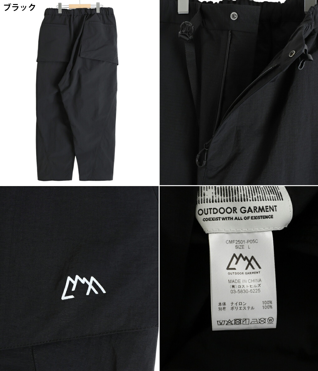 CMF OUTDOOR GARMENT /シーエムエフ アウトドア ガーメント： HIDDEN