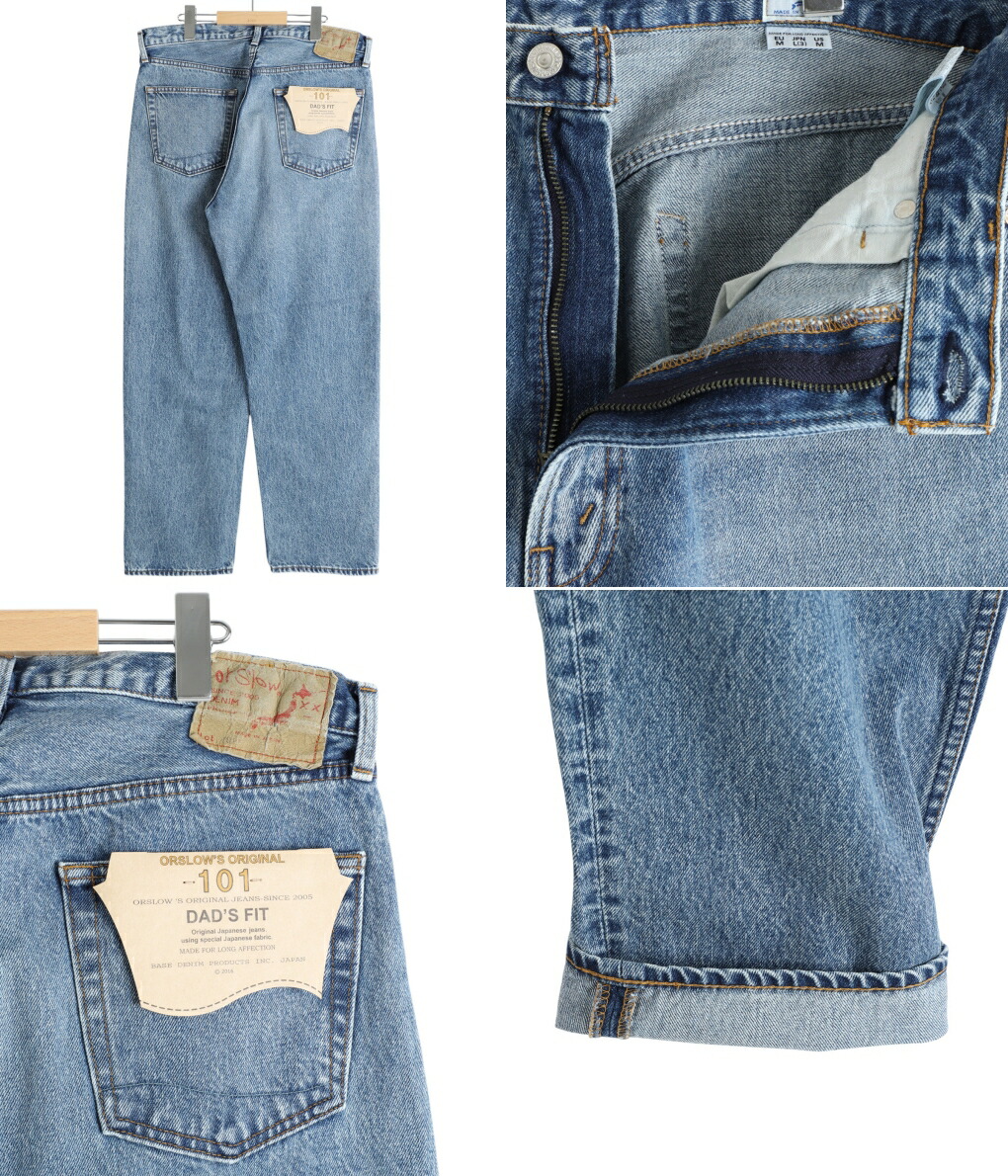orSlow（オアスロウ） ： 101 DAD'S FIT DENIM PANTS ： 01-1010W-95