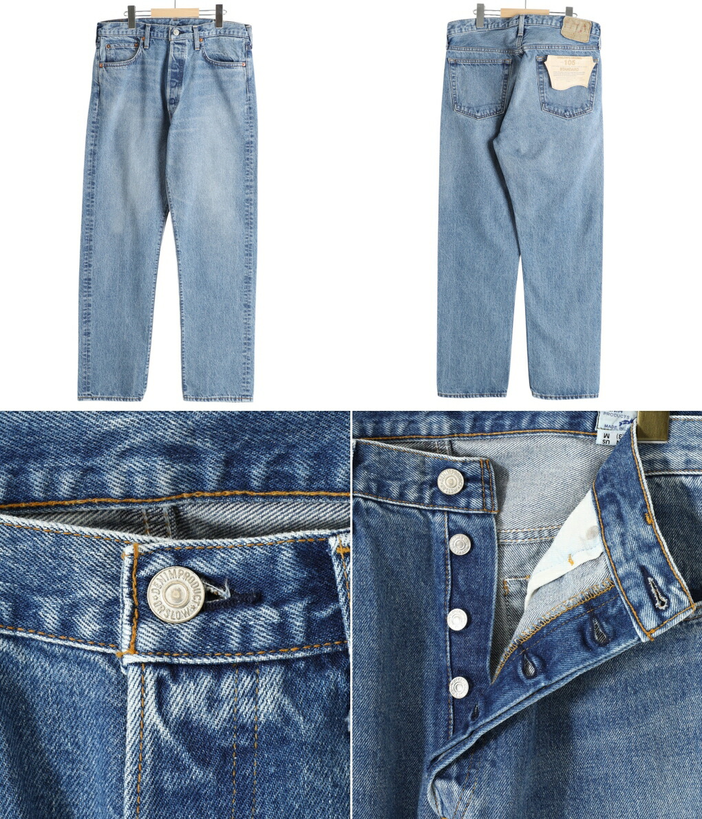 orSlow（オアスロウ） ： 105 90'S DENIM USED ： 01-1050W-95
