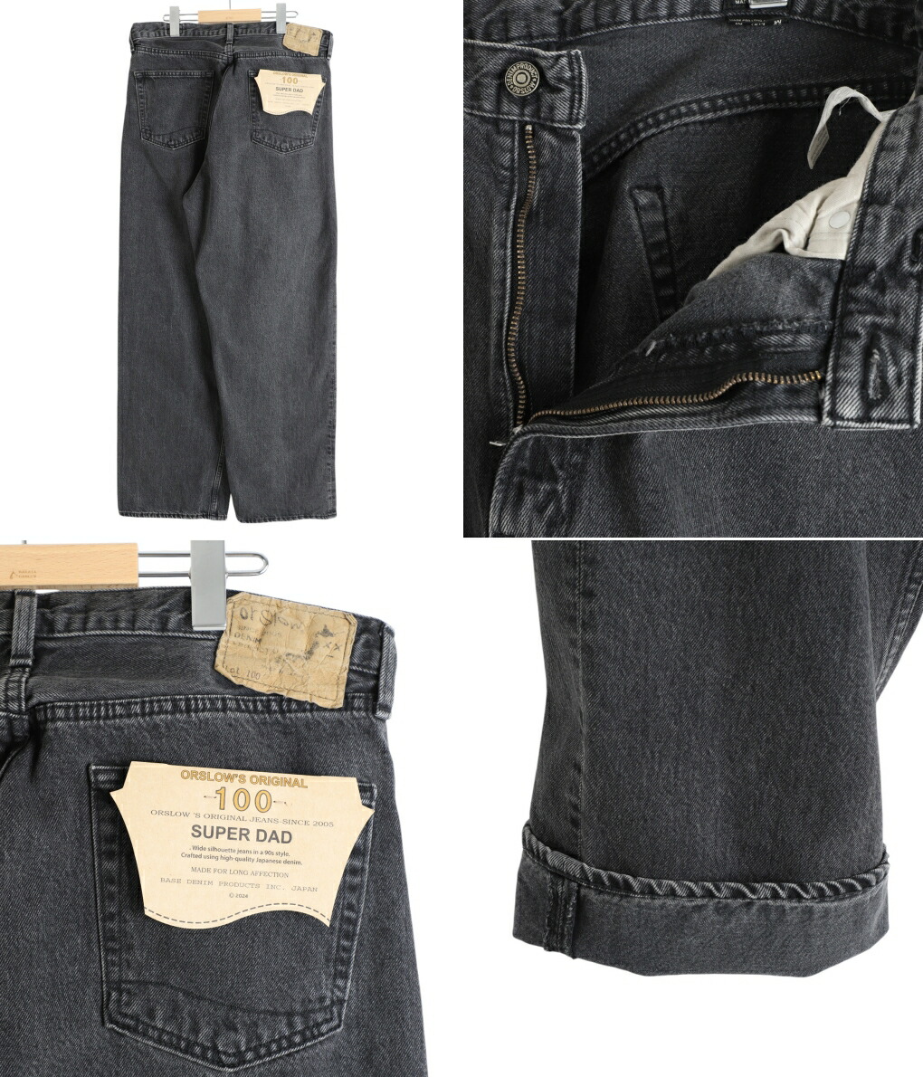 orSlow（オアスロウ） ： SUPER DAD'S DENIM PANTS ： 01-1100W-D61S