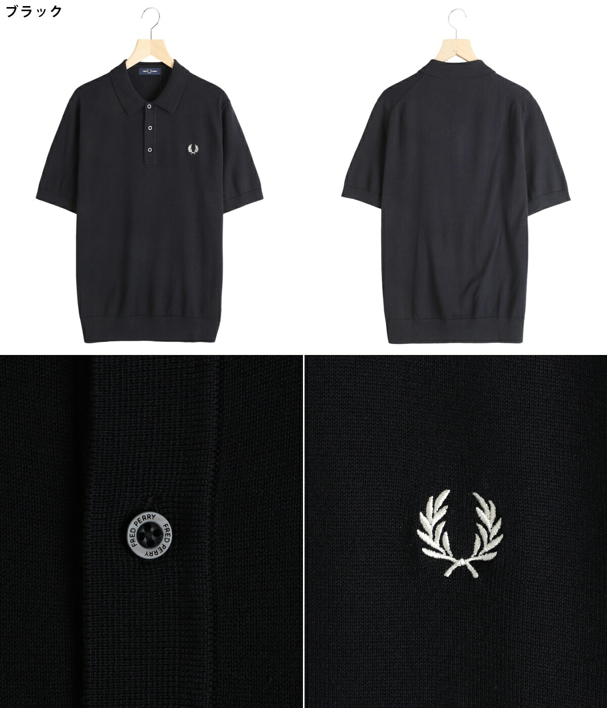 FRED PERRY（フレッドペリー） 【5%OFF】FRED PERRY / フレッドペリー