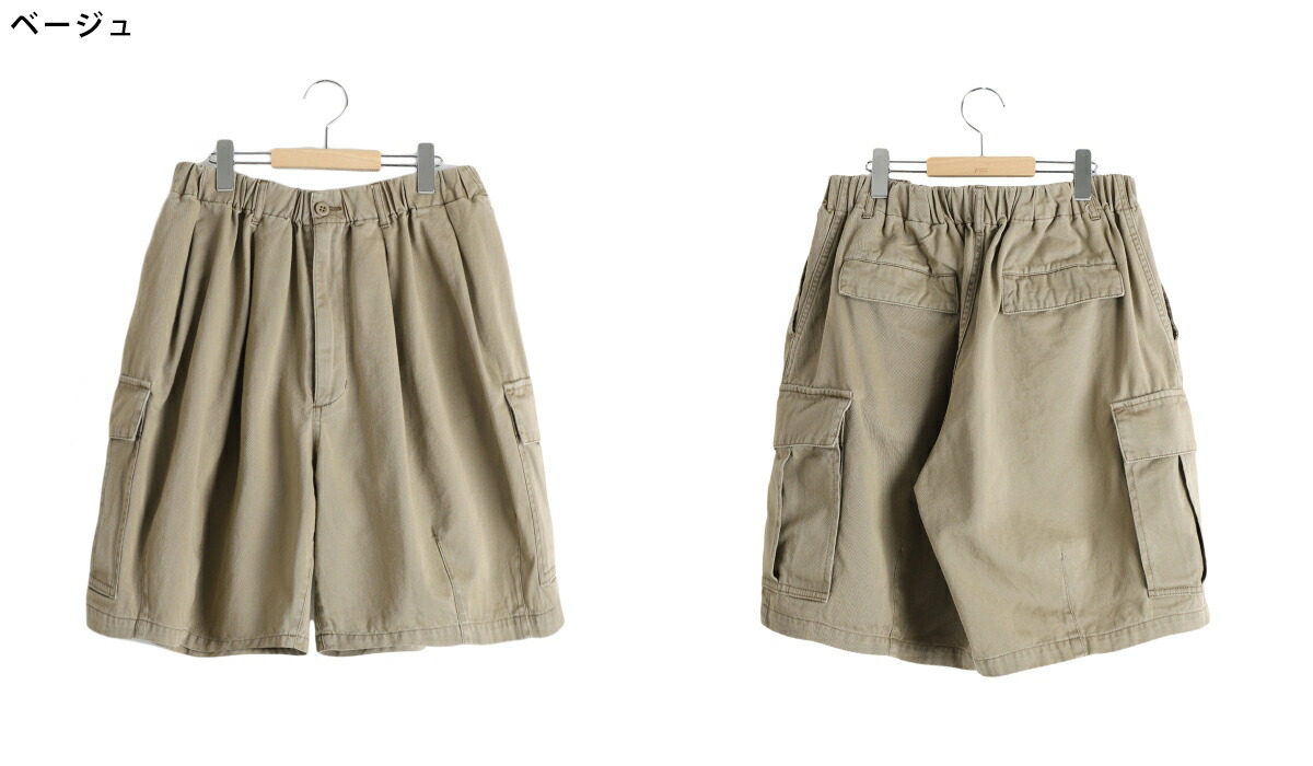is-ness（イズネス） ： BALLOON EZ CARGO SHORTS / 全2色