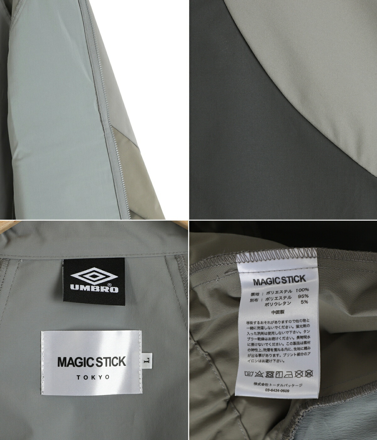 MAGIC STICK（マジックスティック） 【25%OFF】MAGIC STICK / マジック 