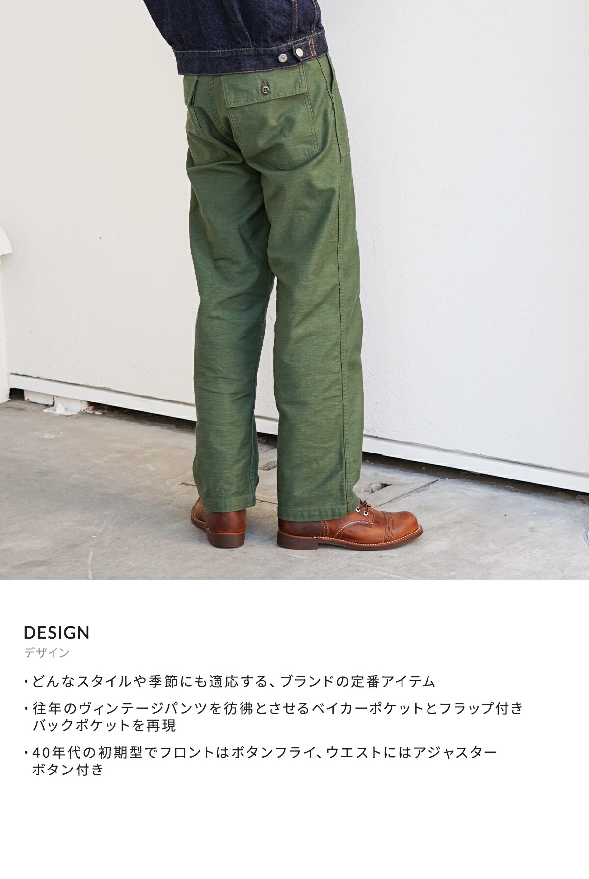 orSlow 【クーポン配布中】orSlow / オアスロウ : US ARMY orSlow 【クーポン配布中】orSlow / オアスロウ : US ARMY