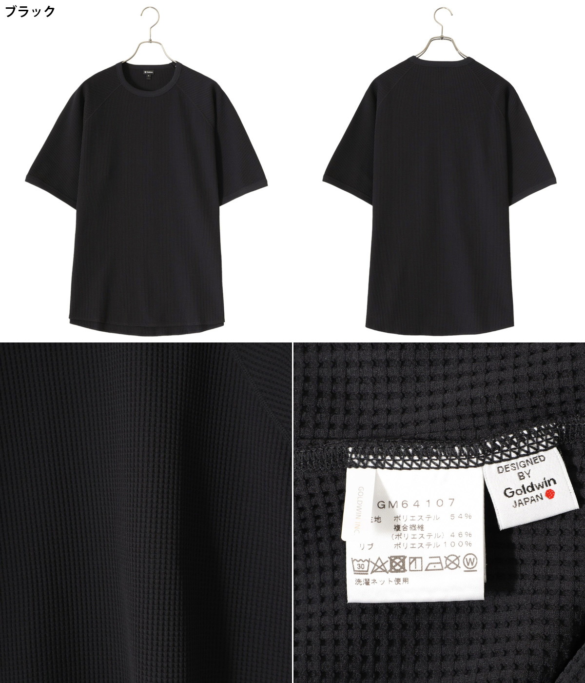 GOLDWIN Goldwin / ゴールドウイン ： WF Light T-shirt 全3色