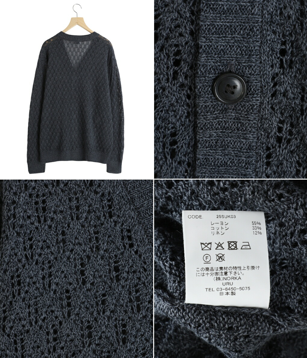 URU / ウル： KNIT CARDIGAN ： 25SUK03[COR] : ARKnets - 通販