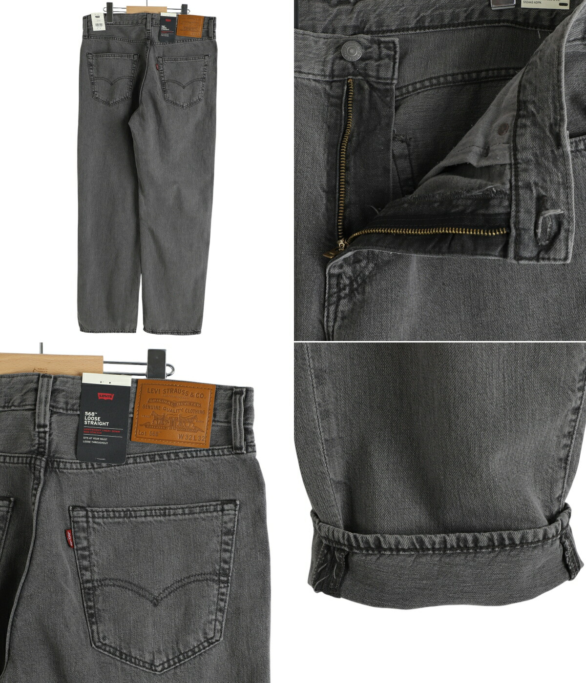 Levi's（リーバイス） ： 568 LOOSE STRAIGHT ： 29037-0082 : ARKnets