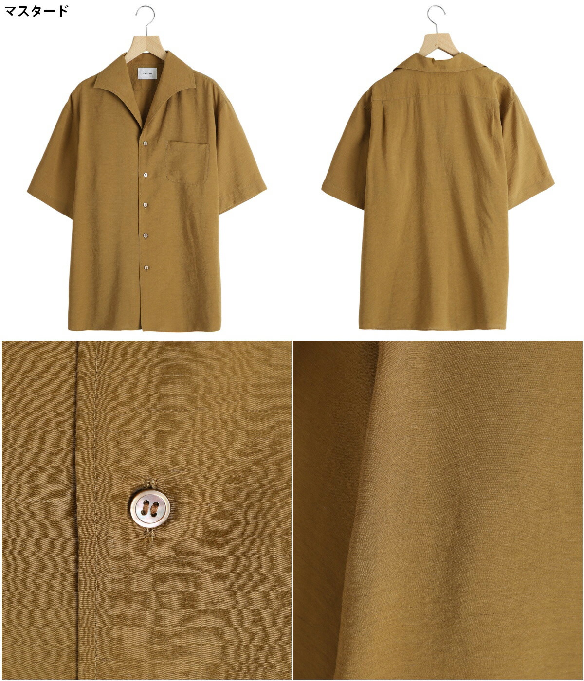 PORT BY ARK / ポートバイアーク ： Open Collar S/S Shirt 全3色 PO17