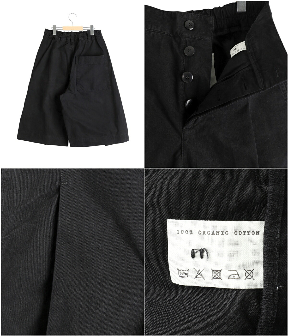 toogood（トゥーグッド） ： THE EXPLORER SHORT ： TES-WT-022