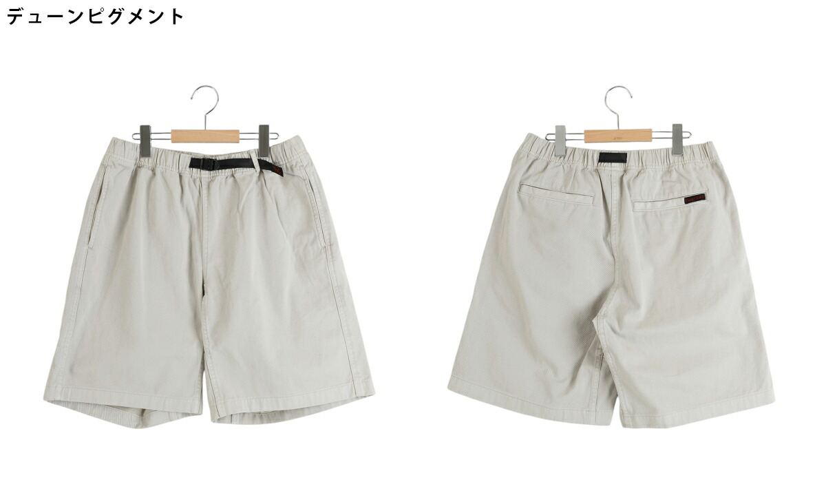 Gramicci（グラミチ） ： G-SHORT PIGMENT DYED / 全2色 ： G4SM-P123