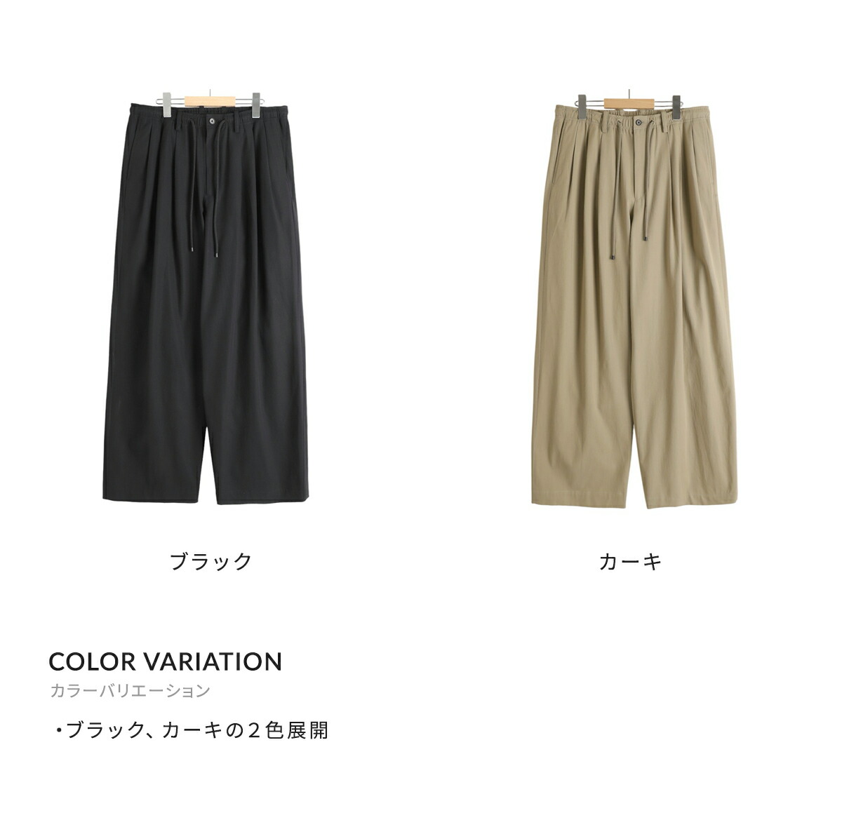 markaware MARKAWARE / マーカウェア： TRIPLE PLEATED EASY