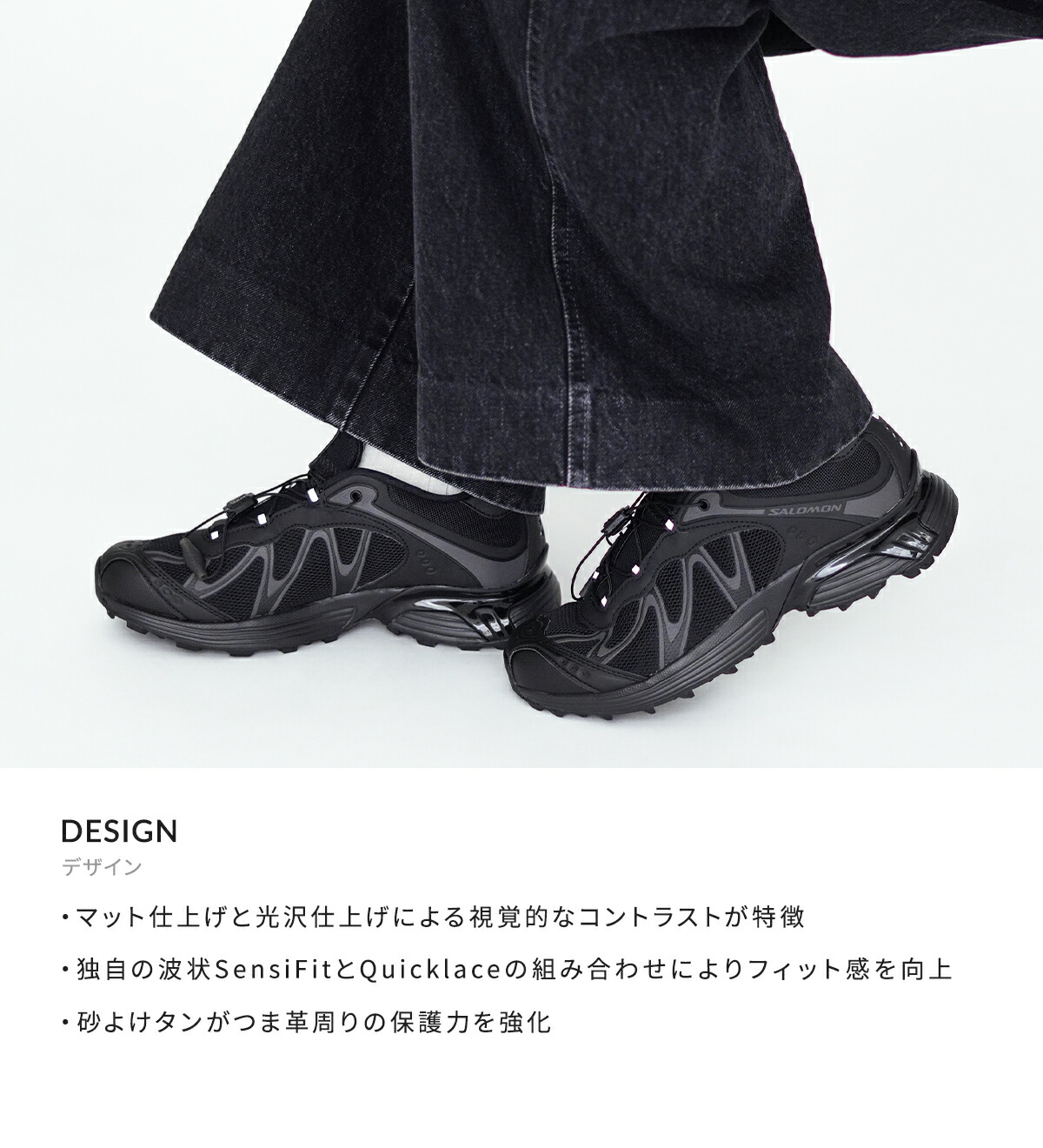 SALOMON（サロモン） SALOMON SNEAKERS / サロモン スニーカーズ ： XT