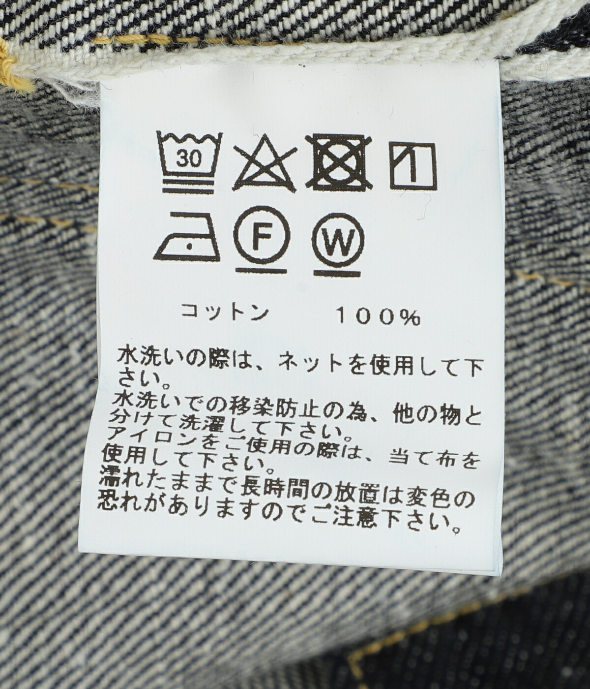 楽天市場】【返品可 保証有】 ポリカブッシング (絶縁ブッシング