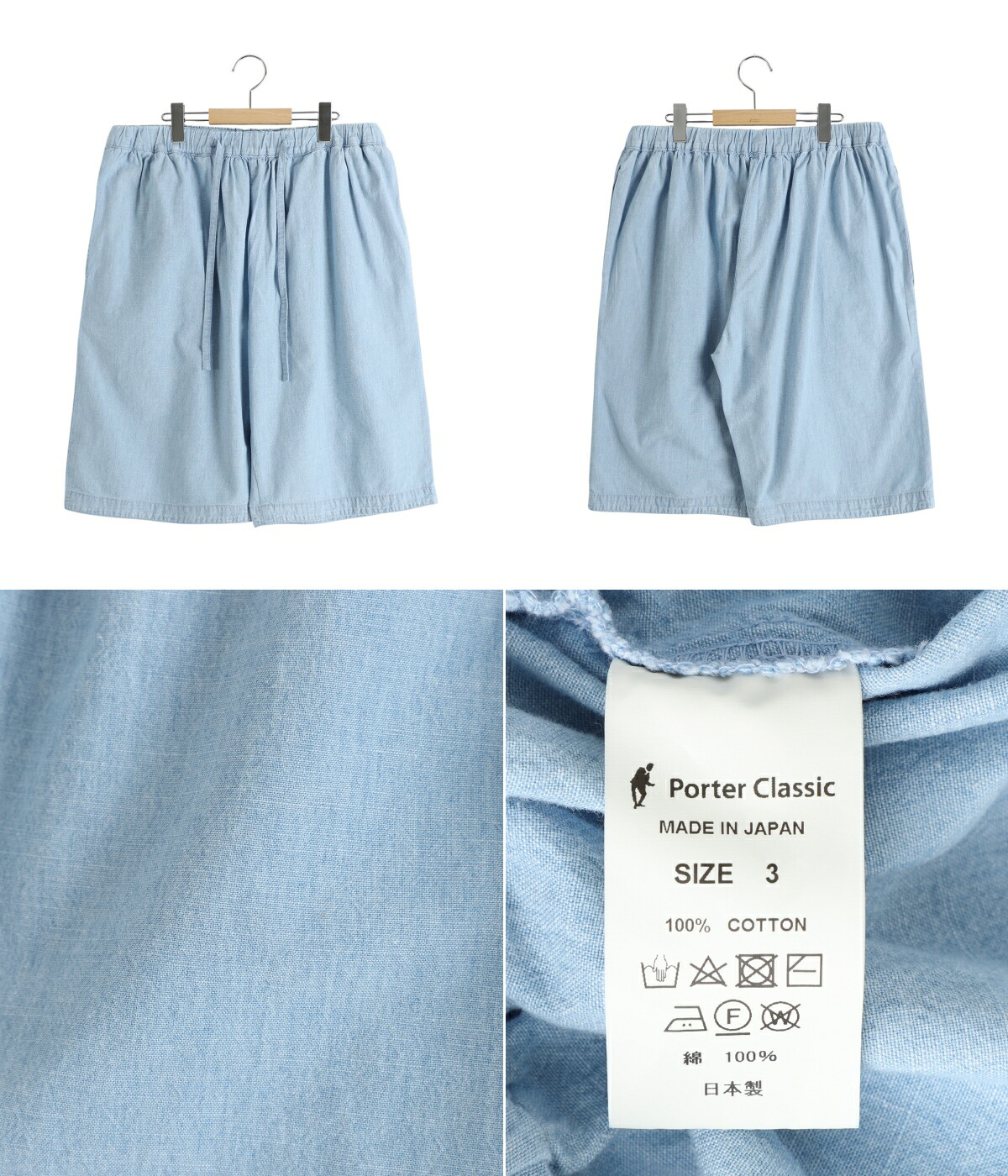 【最終値下げ】porterclassic パッチワークストール 最終値下げ】porterclassic パッチワークストール - メルカリ