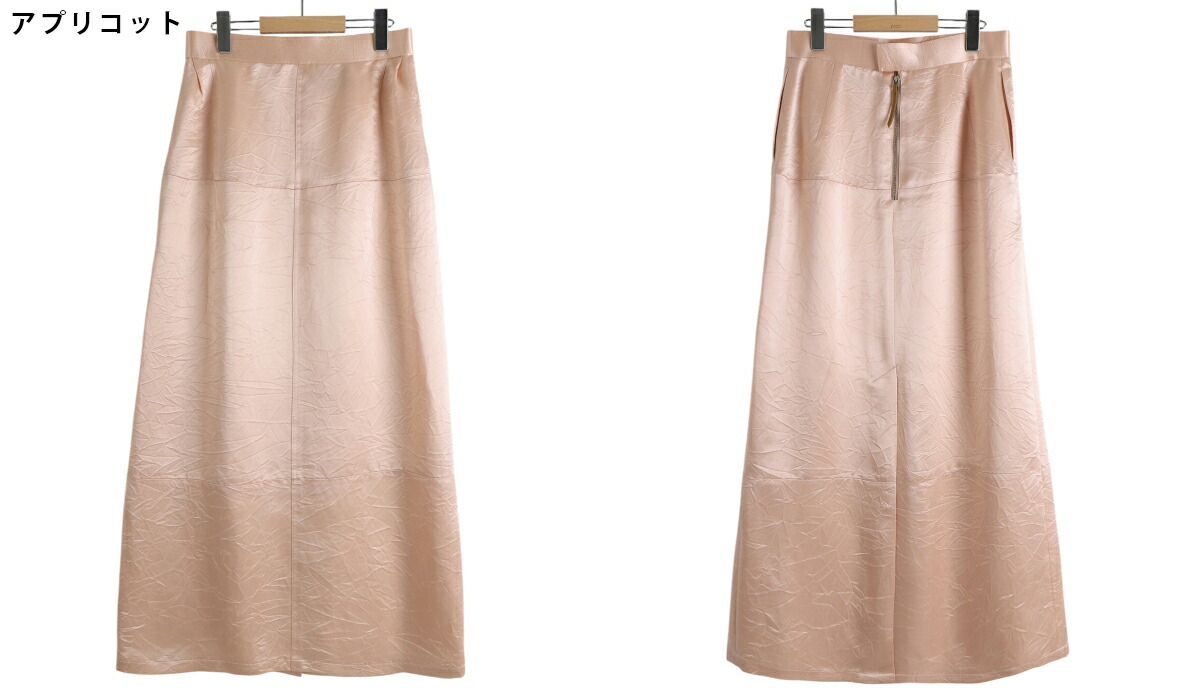 PHOTOCOPIEU（フォトコピュー） ： LONG SKIRT(KADIATOU) / 全2色