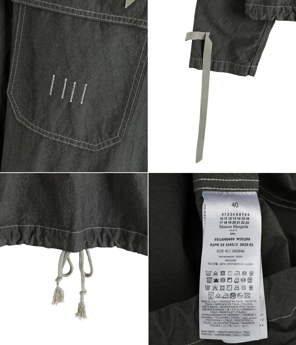 Maison Margiela（メゾンマルジェラ） 【15%OFF】Maison Margiela