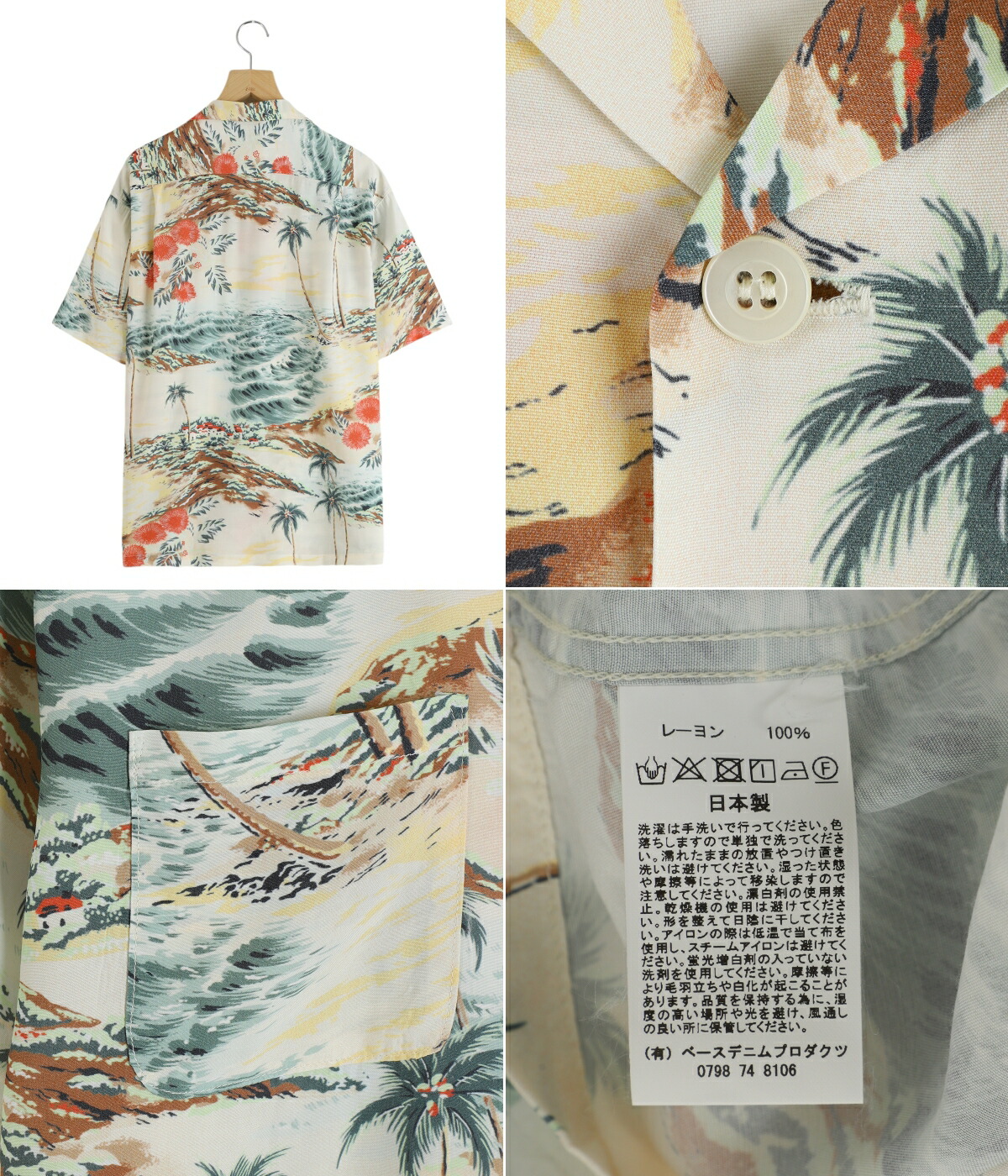 良品 orSlow オアスロウ ハワイアン シャツ アロハ 4 黒 花柄 総柄 orSlow（オアスロウ）の「orSlow/オアスロウ HAWAIIAN SHIRT