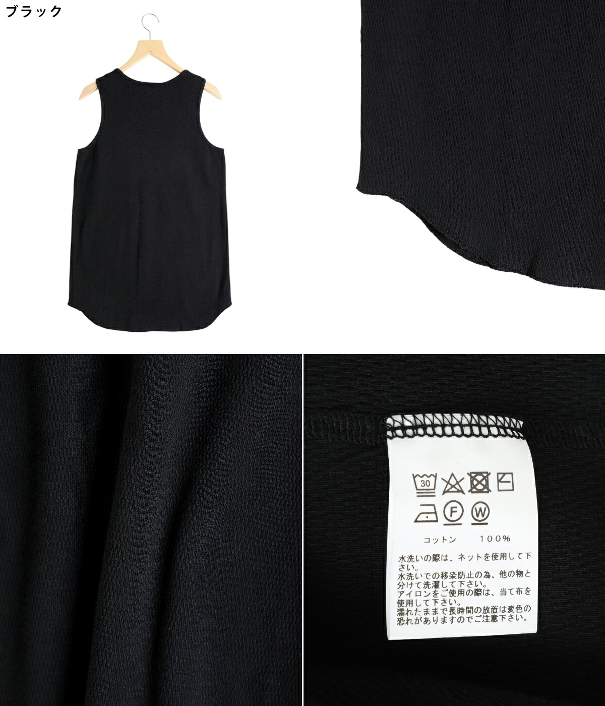 GOLD / ゴールド ： 30/- LIGHT THERMAL TANKTOP 全2色 25A-GL79485 