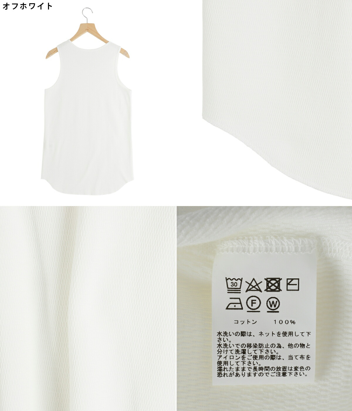 GOLD / ゴールド ： 30/- LIGHT THERMAL TANKTOP 全2色 25A-GL79485 