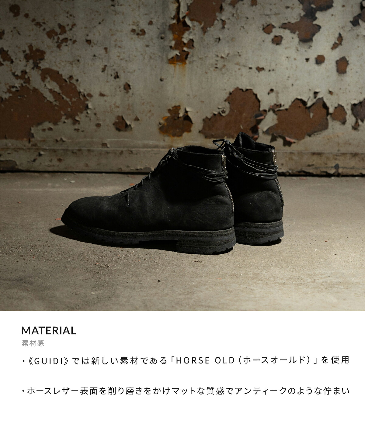 GUIDI（グイディ） ： 別注 NEW MIDLACE BACK ZIP BOOTS ： ONLYARK-0