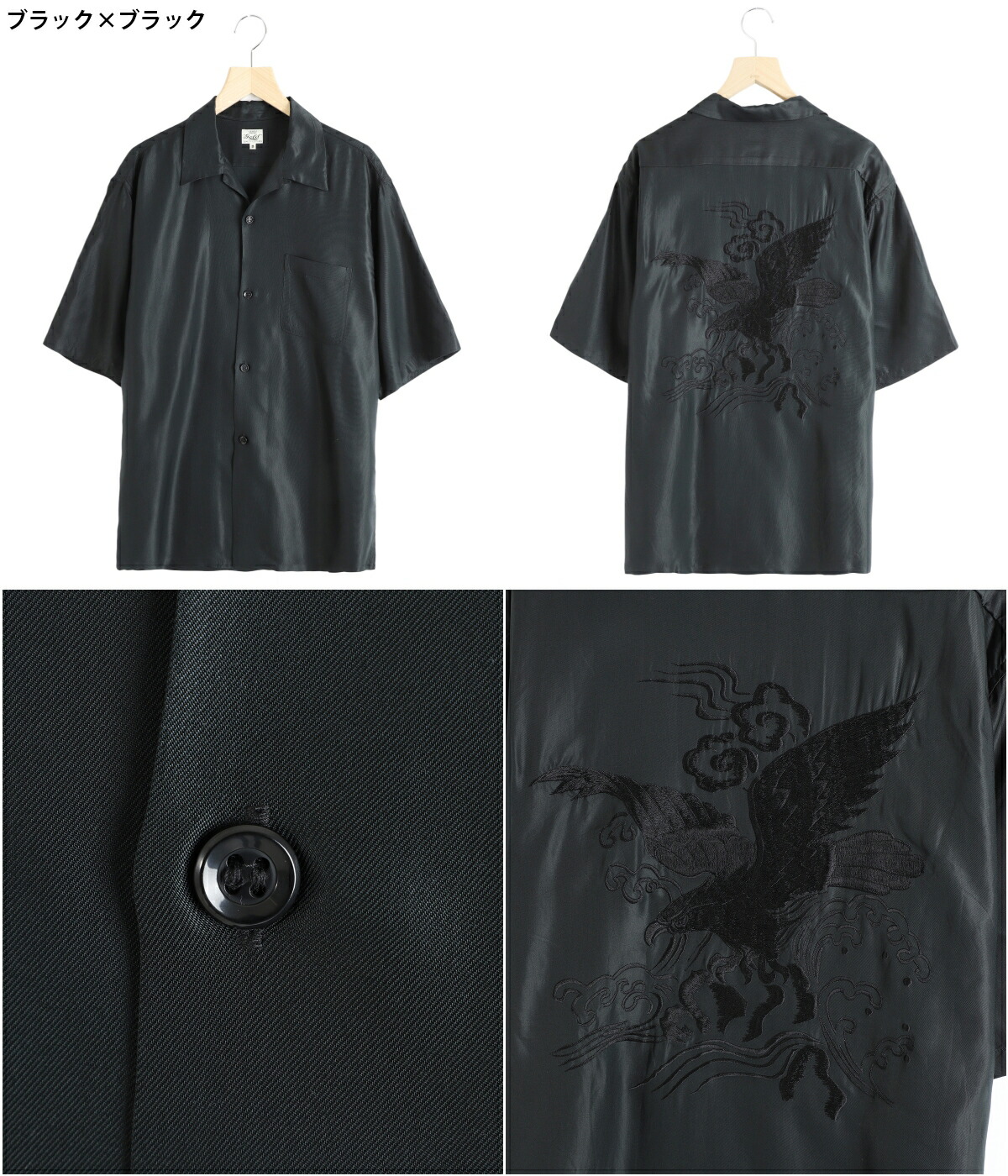 GOLD / ゴールド ： ACETATE S/S SUKA SHIRT “EAGLE“ 全2色 25A