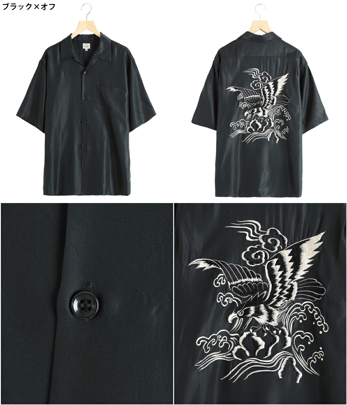 GOLD / ゴールド ： ACETATE S/S SUKA SHIRT “EAGLE“ 全2色 25A