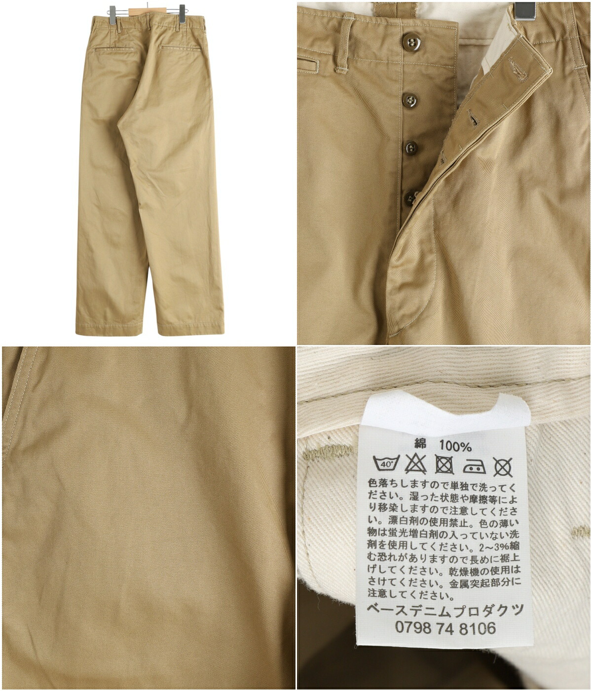 orSlow(オアスロウ) : VINTAGE FIT ARMY TROUSERS : 03-V5361-41 orSlow(オアスロウ) : VINTAGE FIT ARMY TROUSERS : 03-V5361-41