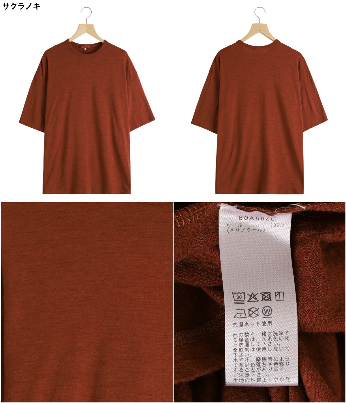 icebreaker 【20%OFF】icebreaker / アイスブレーカー ： U