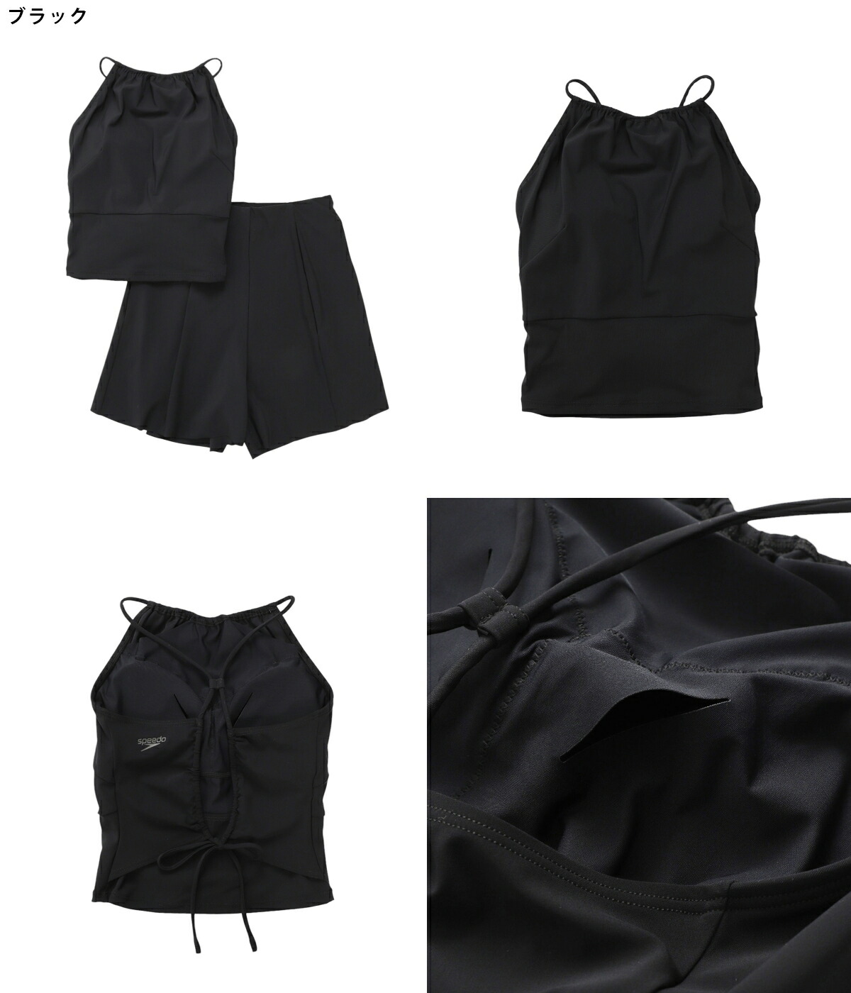 speedo（スピード） ： [レディース] Cross Knot Separates / 全2色