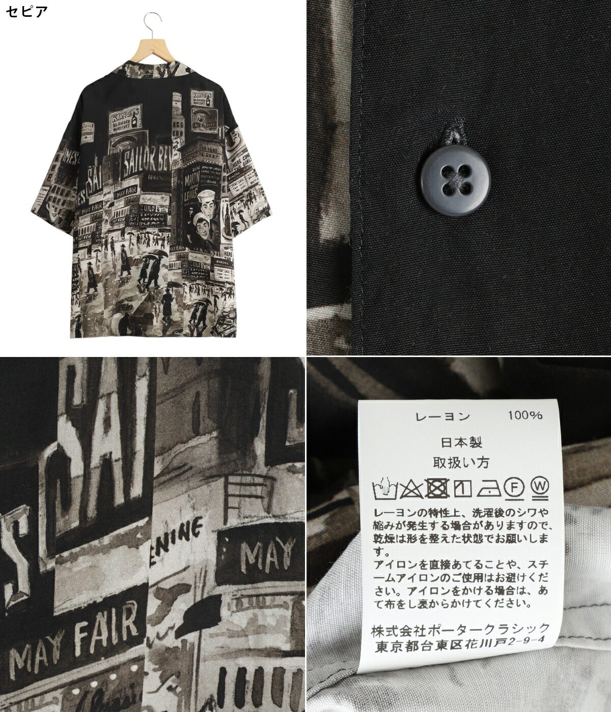 サイズ2！Porter Classic アロハベスト 楽天市場】【中古】美品 Porter Classic ポータークラシック