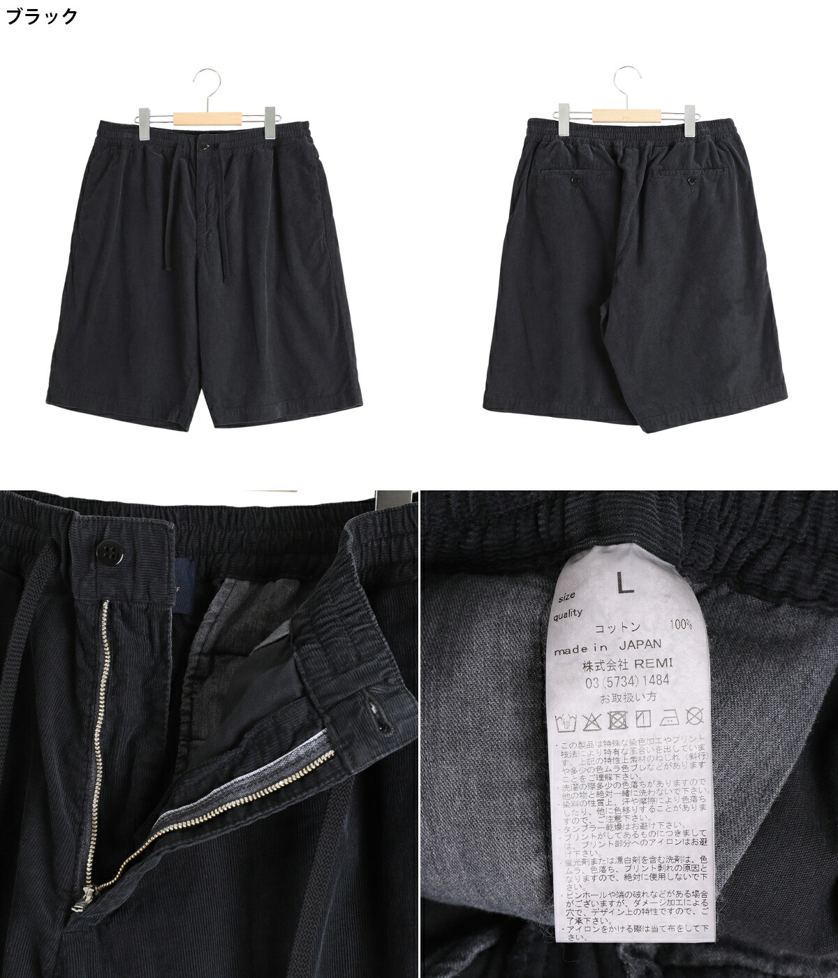 REMI RELIEF NAVY LABEL / レミレリーフ ネイビーレーベル