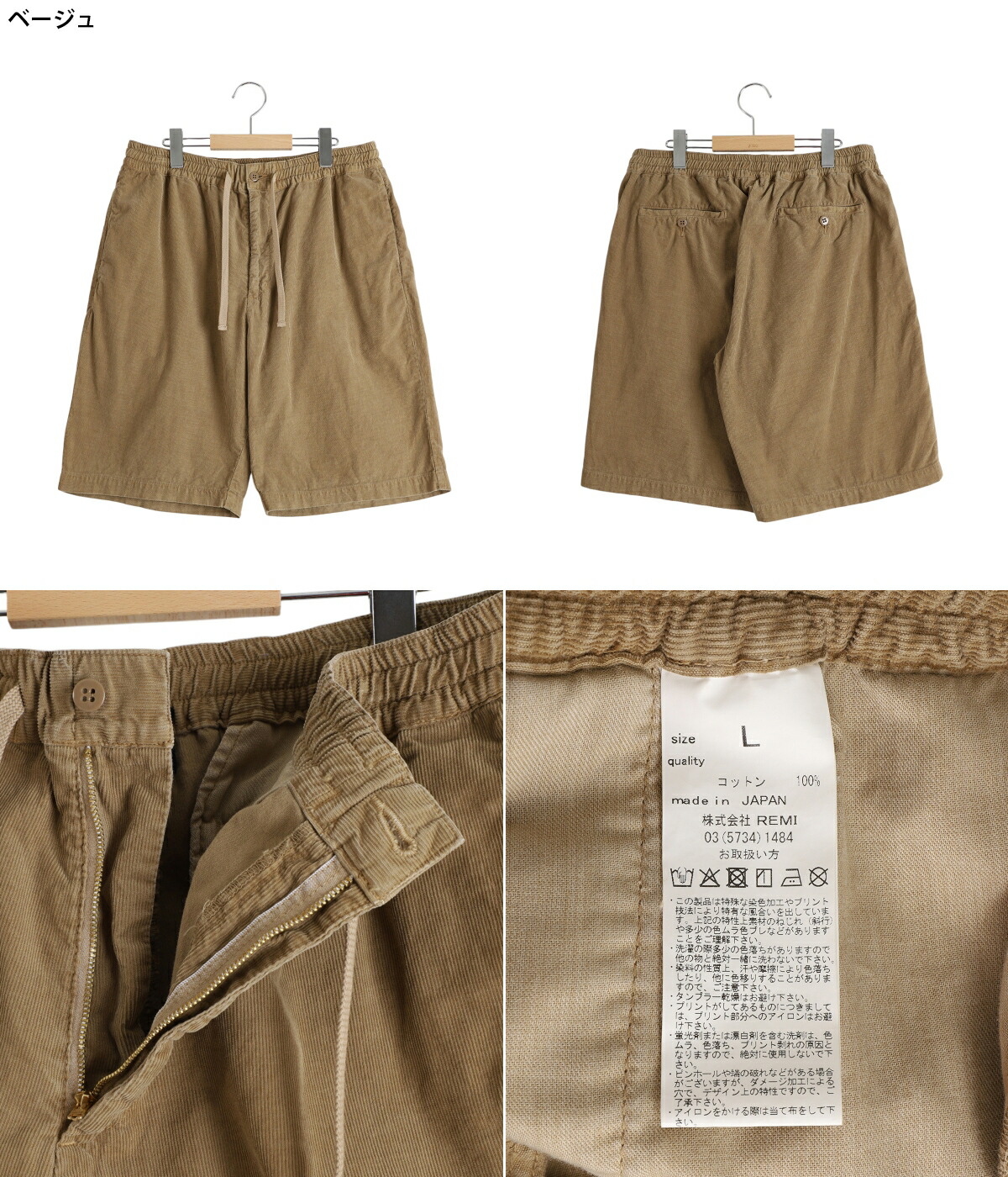 REMI RELIEF NAVY LABEL / レミレリーフ ネイビーレーベル