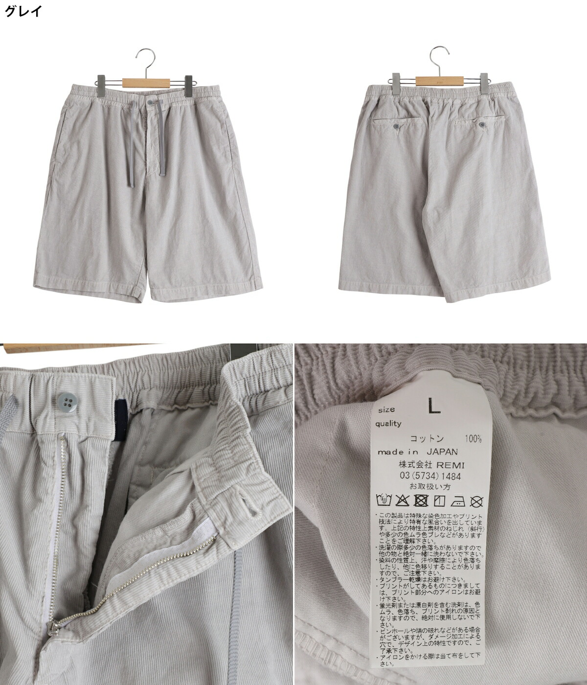 REMI RELIEF NAVY LABEL / レミレリーフ ネイビーレーベル