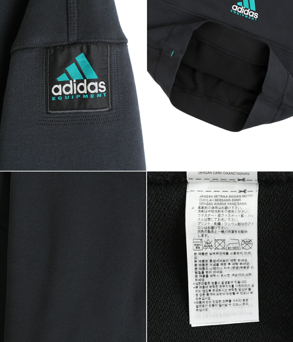 adidas Originals / アディダス オリジナルス ： EQT FLEECE HZ JP0357 