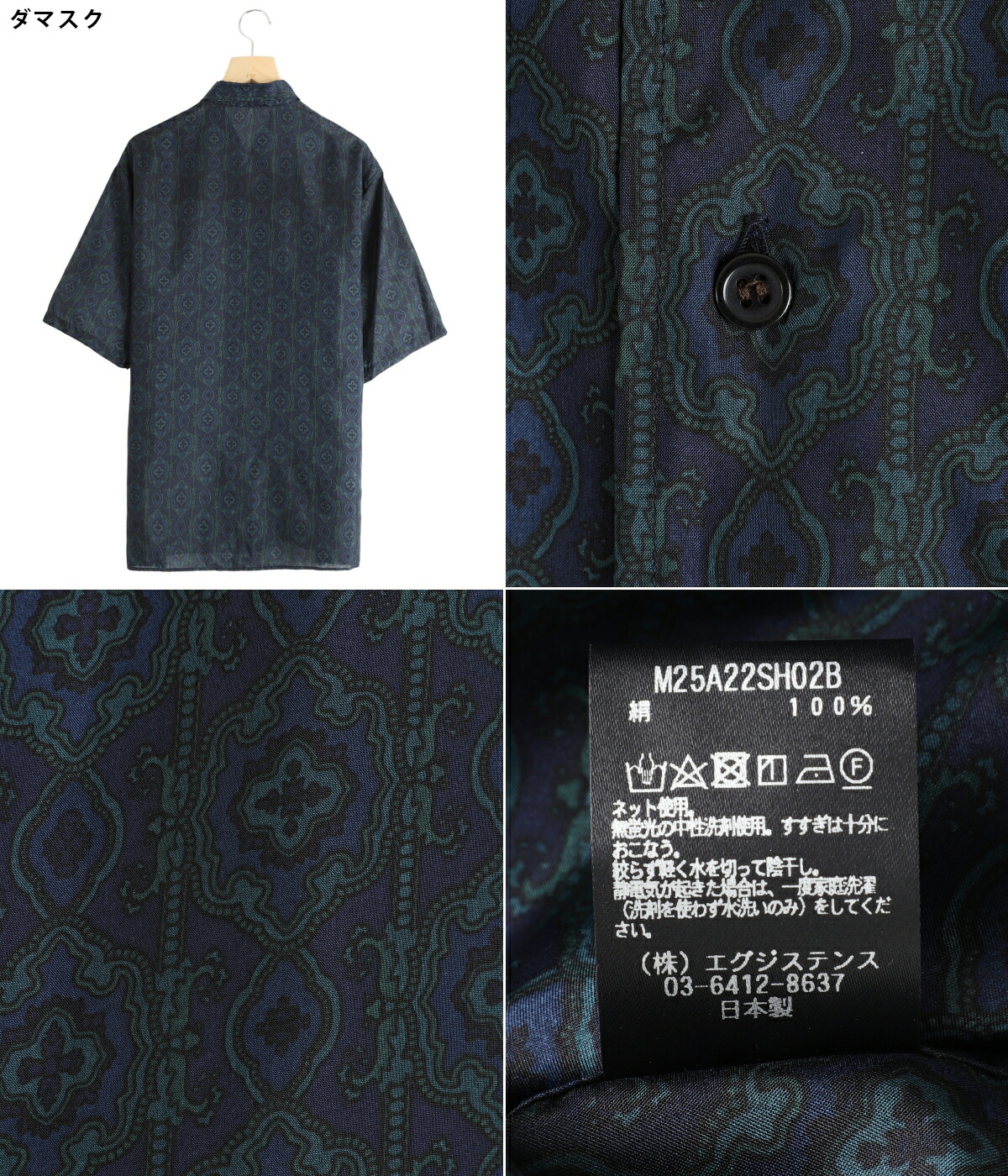 marka（マーカ） ： SILK OPEN COLLAR SHIRT / 全2色 ： M25A-22SH02B