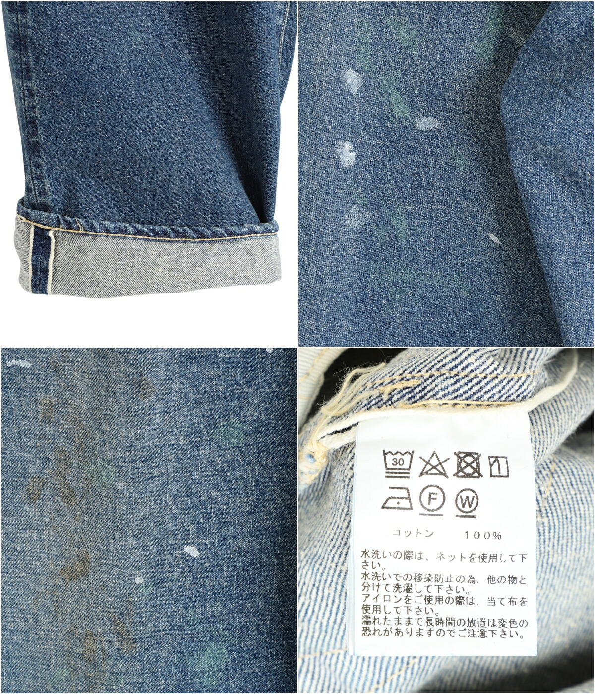 GOLD / ゴールド ： RECYCLED WASTE SUVIN COTTON YARN 14oz DENIM