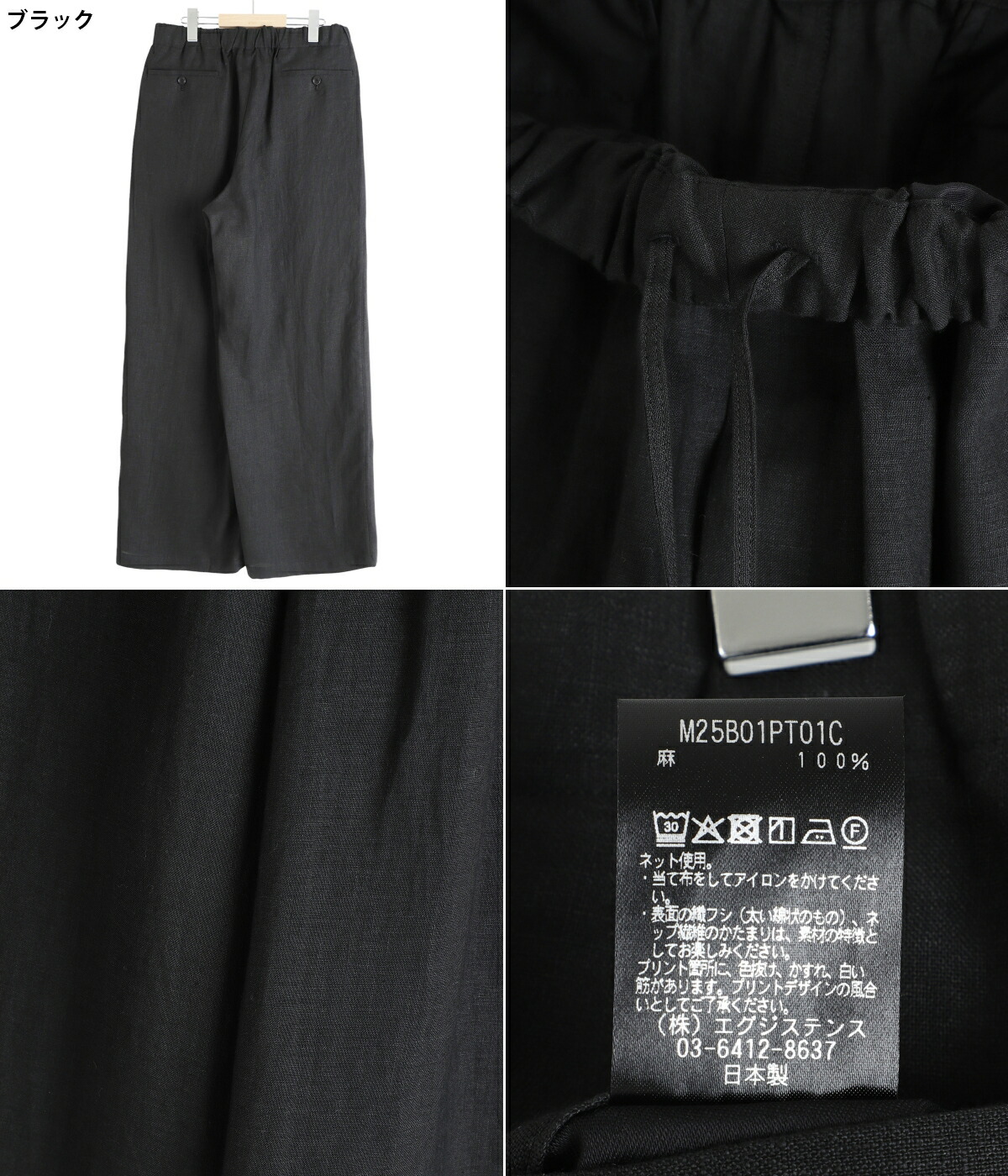 marka（マーカ） ： WIDELEG EASY PANTS - LINEN TROPICAL - / 全2色