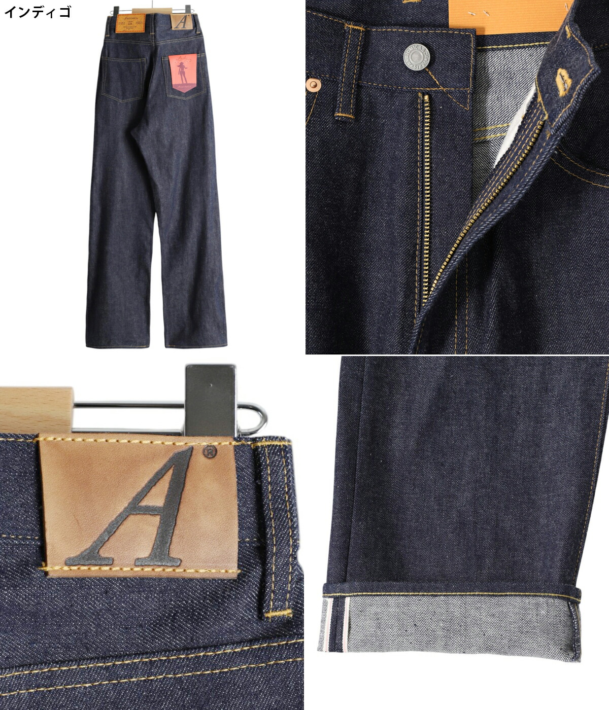 ANATOMICA｜WOMEN'S 618MARILYNハイウエストデニム 531-501-02