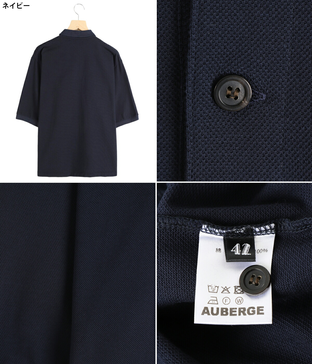 AUBERGE / オーベルジュ ： EMILE /全2色 AU25S25[AST