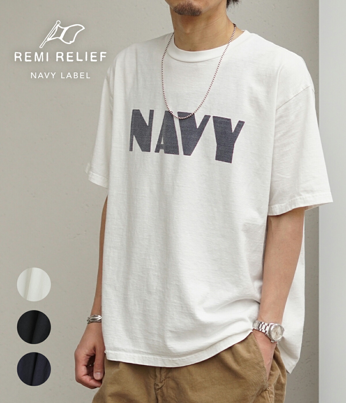 本日限定価格　REMI RELIEF ILLINOIS C/N プルオーバー 本日限定価格 REMI RELIEF ILLINOIS C/N プルオーバー