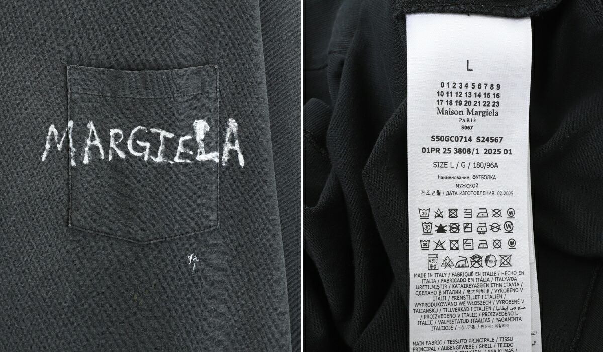Maison Margiela（メゾンマルジェラ） 【5%OFF】Maison Margiela