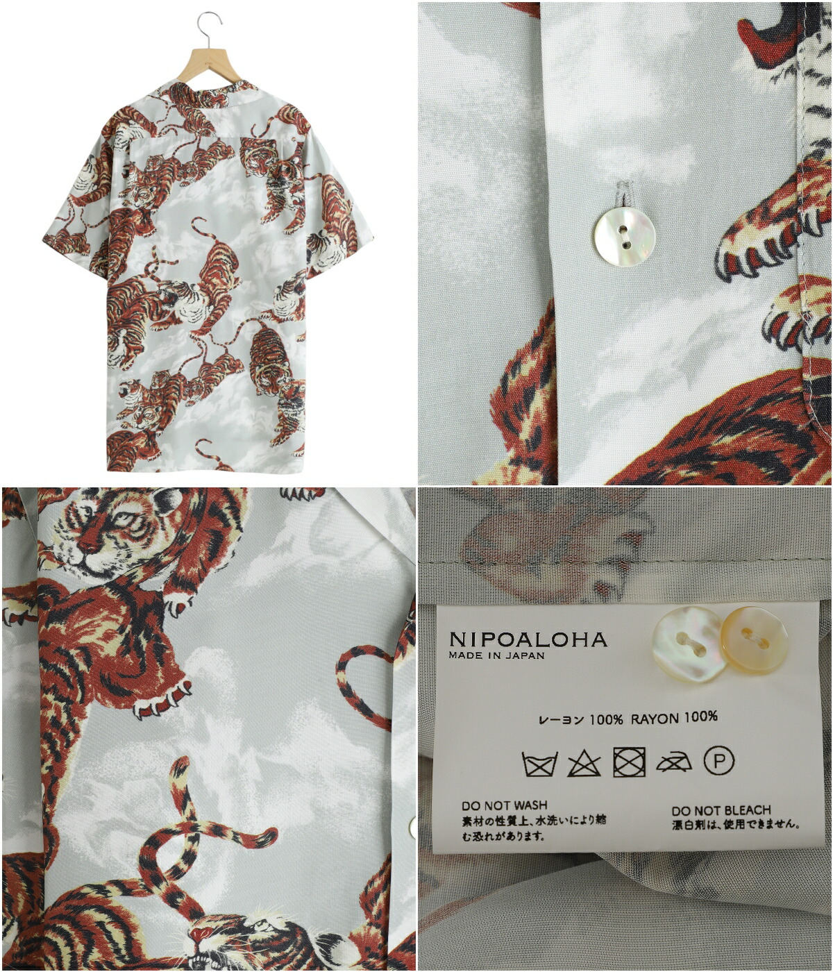 アロハロハ Bootz Industries Aloha 56 - 60 in. W x 58 in. H Semi-Frameless