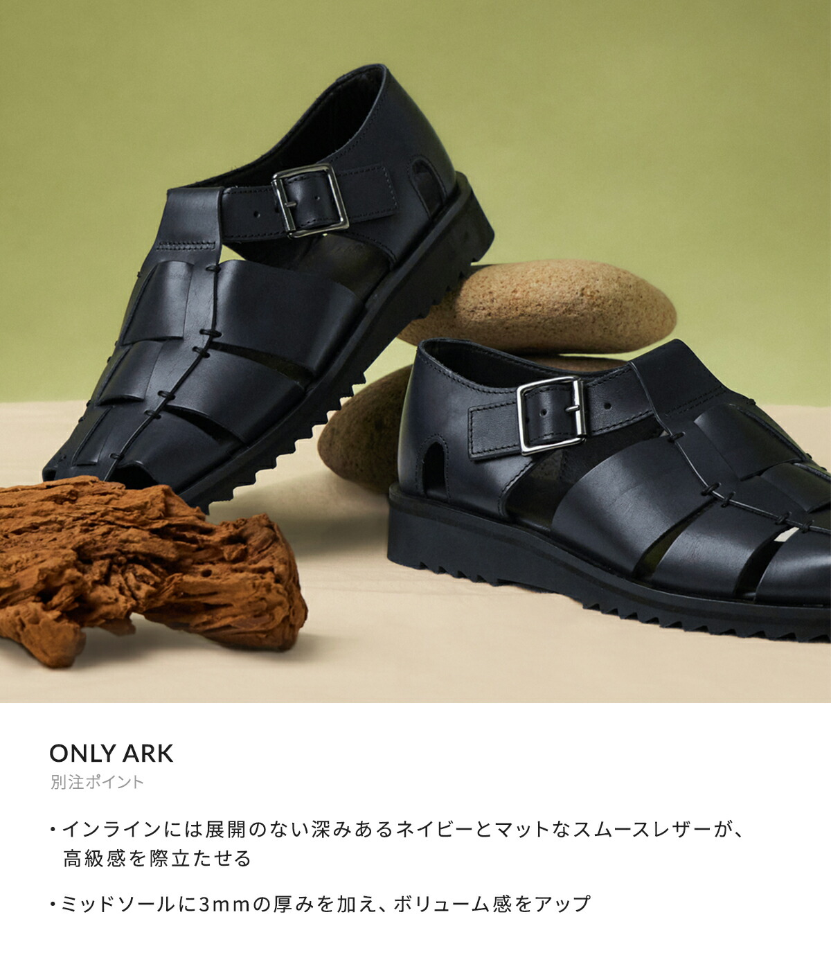 Paraboot（パラブーツ） ： 別注 PACIFIC （パシフィック） ： ONLYARK