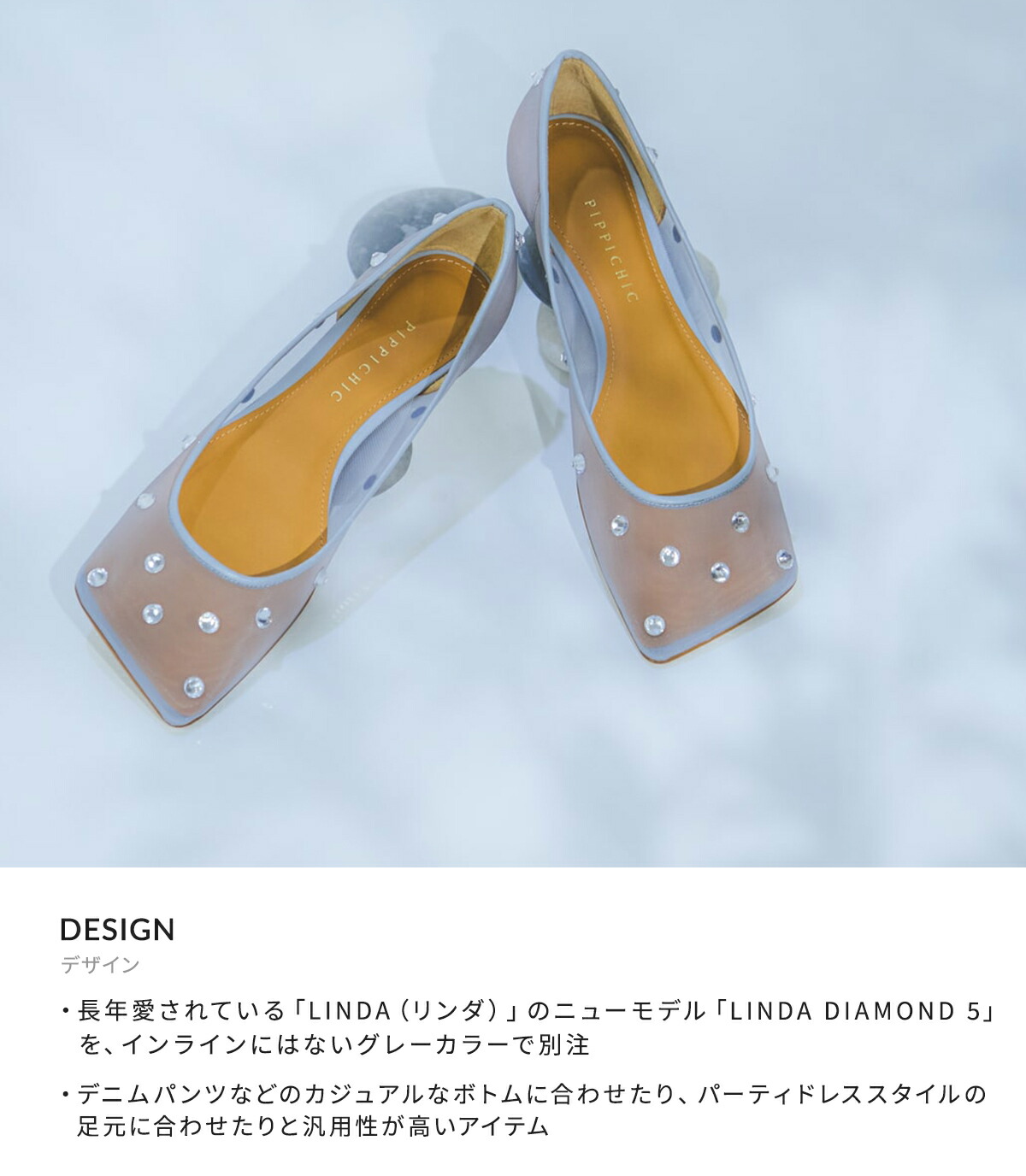 PIPPICHIC（ピッピシック） ： [レディース]別注 LINDA DIAMOND 5