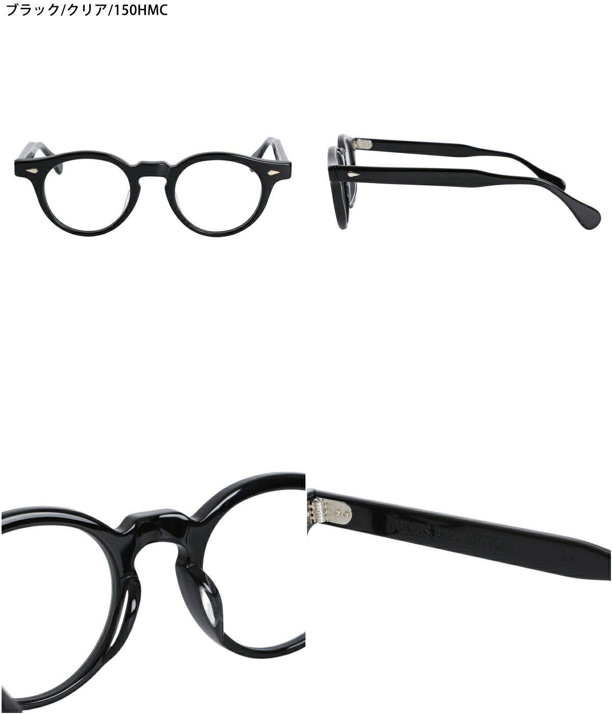 JULIUS TART OPTICAL / ジュリアスタートオプティカル ： HAROLD 45-23