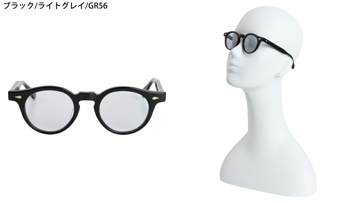 JULIUS TART OPTICAL / ジュリアスタートオプティカル ： HAROLD 45-23